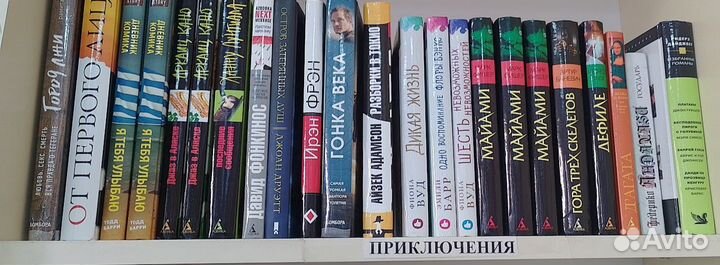 Книги разных жанров
