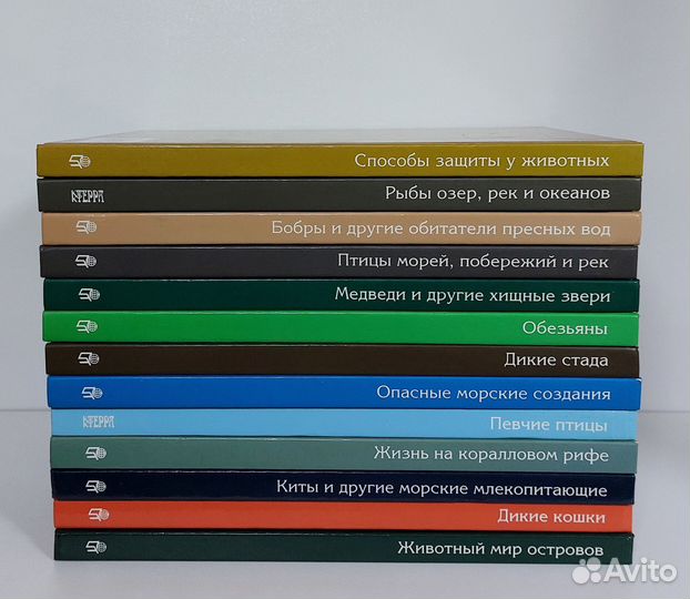 Серия Удивительный мир живой природы Терра