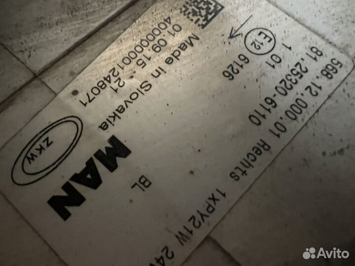 Фара правая с туманкой Man Tgl 81251016595