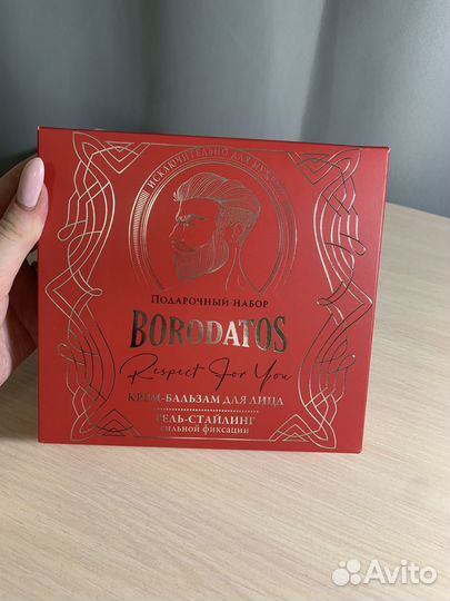 Подарочный набор для мужчин