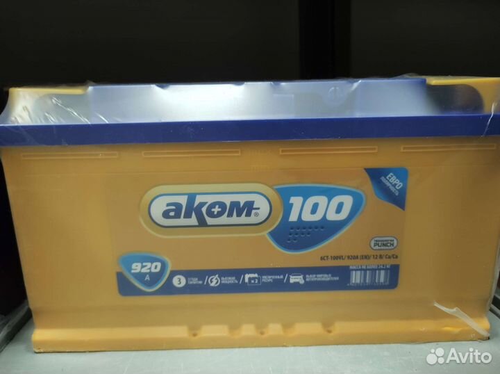 Аккумуляторы Аком 100A Доставка