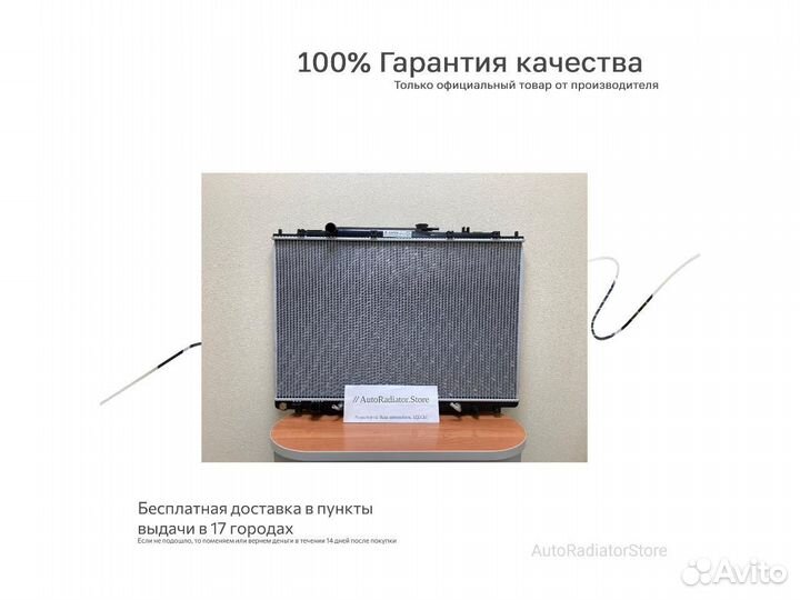 Радиатор охлаждения Фольксваген Пассат 2005