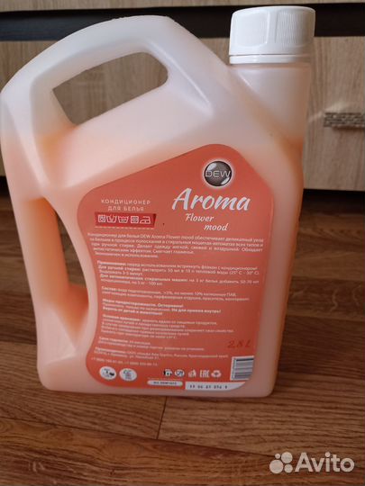 Кондиционер ополаскиватель