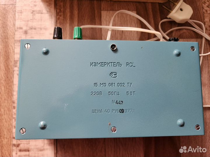 Измеритель RCL