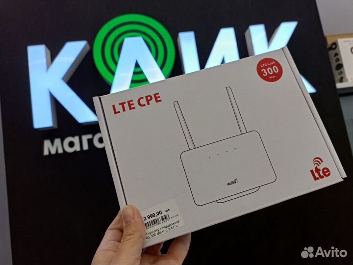 Роутер с поддержкой сим-карты LTE 4G