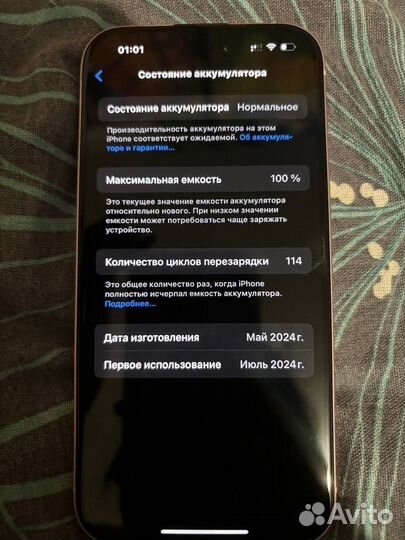 iPhone 15, 128 ГБ