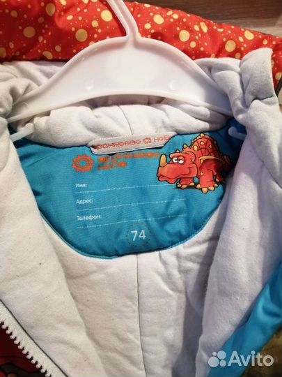 Комбинезон демисезонный 74