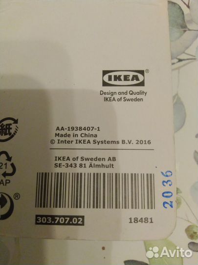 Крючок гардинный riktig IKEA