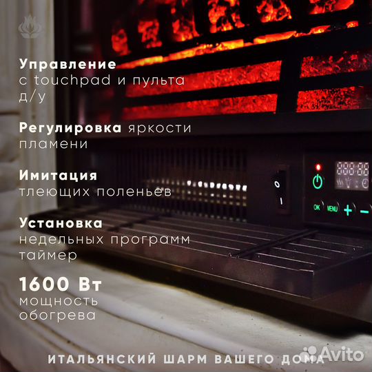 Камин.Электрокамин Алессандра искусственный камень
