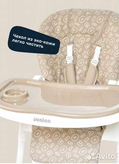 Новый стул для кормления