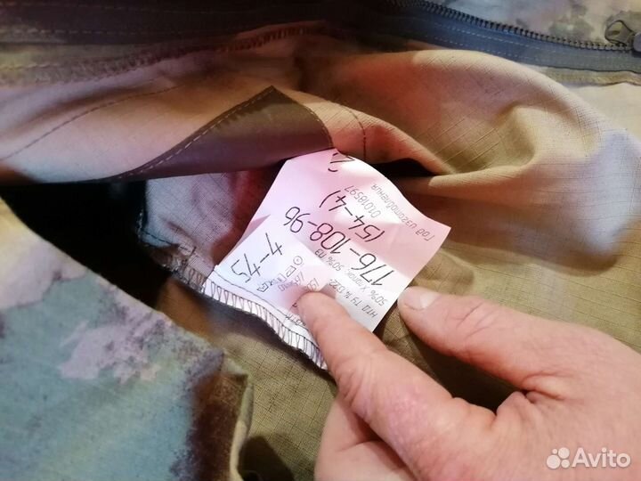 Военная форма