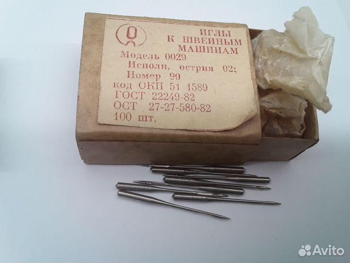 Разные иглы к швейным машинам СССР. Качество