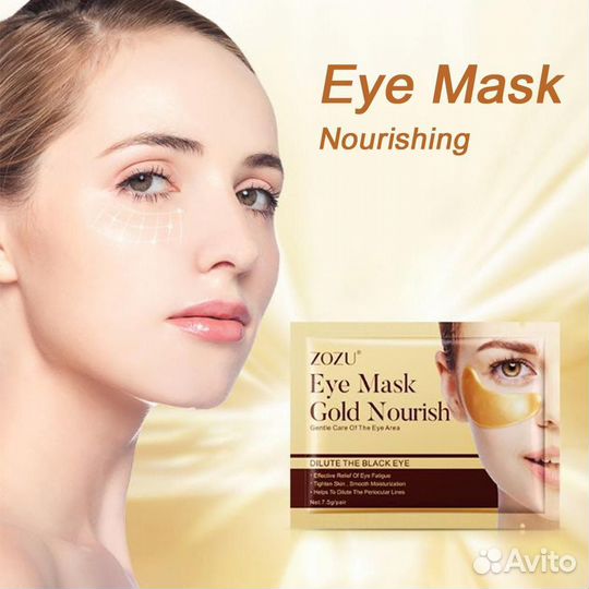 Патчи гидрогелевые для глаз