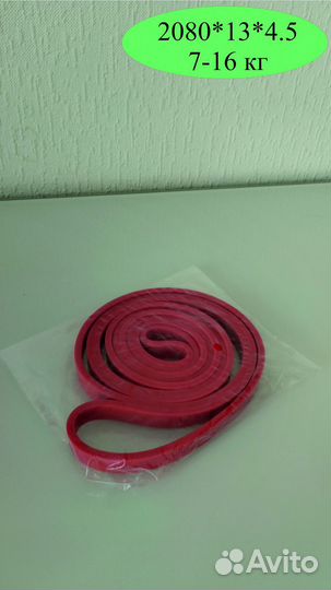 Фитнес резинки, скакалки, резинки для фитнеса