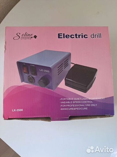 Аппарат для маникюра