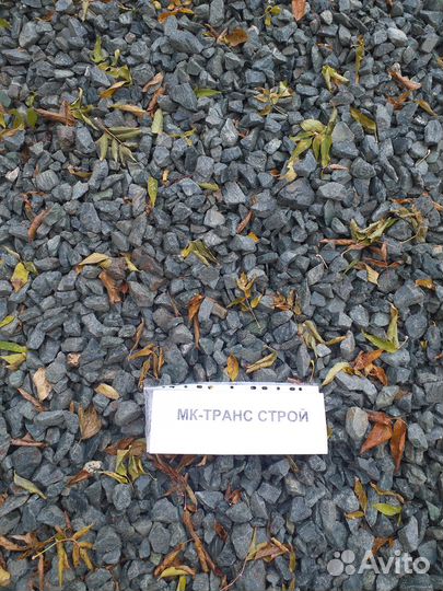 Гранитный щебень 20*40мм 40*70мм М1200-1400