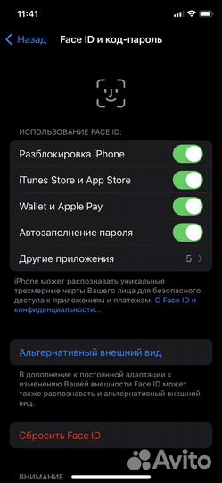 Телефон iPhone X