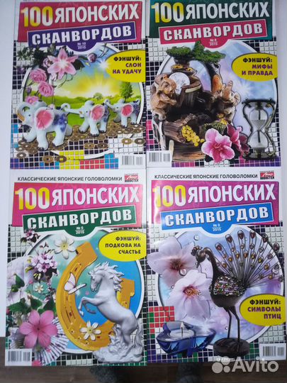 Журналы рбк и японские сканворды