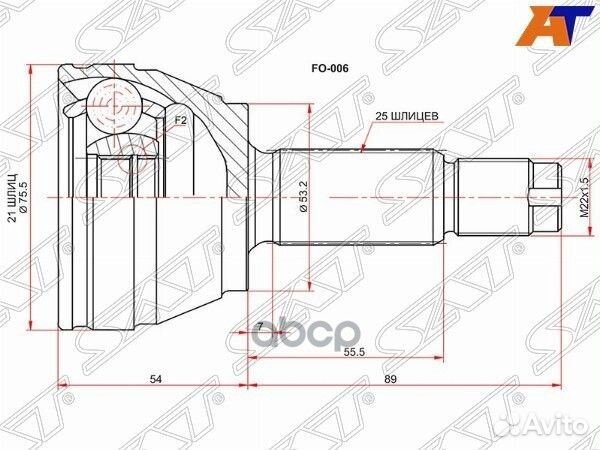 Шрус наружный ford fiesta/fusion 01-08/focus I