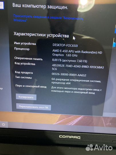 Ноутбук hp compaq