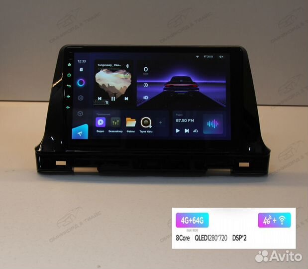 Магнитола Teyes CC3 4/64 Kia Seltos