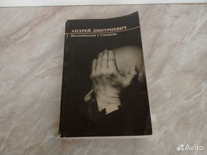 Книги о политике