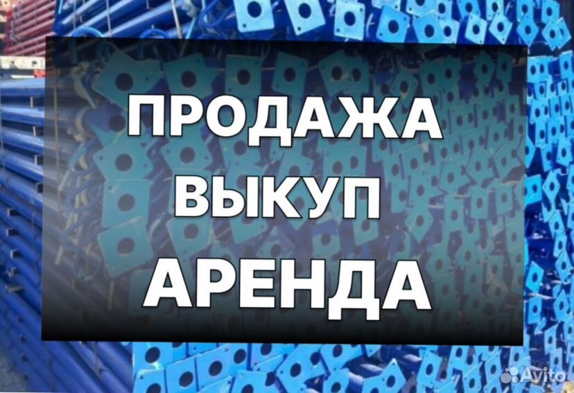 Опалубка перекрытия