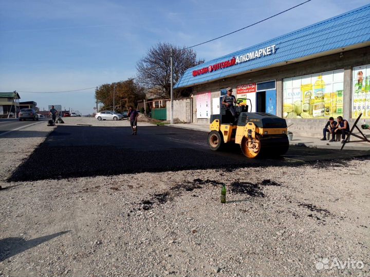 Асфвльтирование