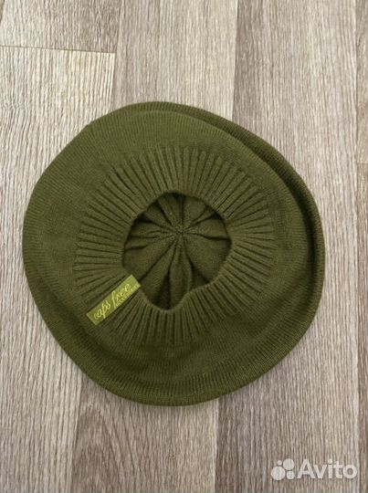 Берет новый