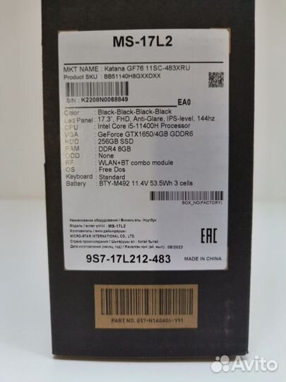 Игровой ноутбук Msi katana gf76