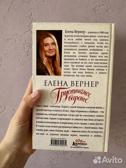 Книга