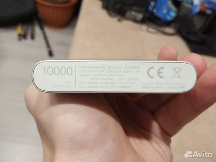 Пауэрбанк Xiomi Mi Powerbank 2s