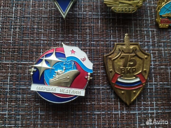 Значки Морфлот. Армия