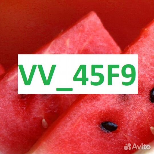 Промокод в магазине Вкусвилл