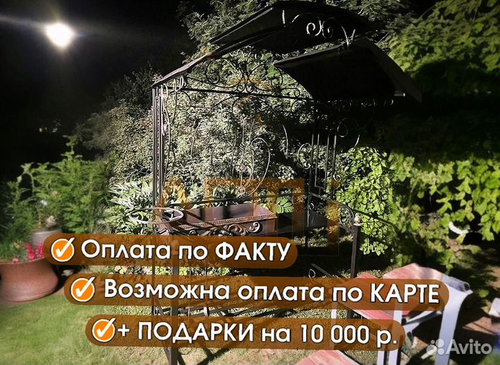 Кованые Мангалы с крышей и печью под казан