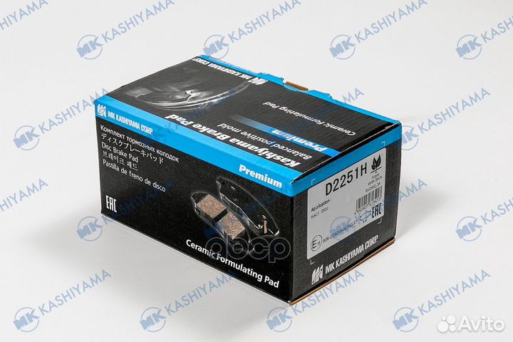 Колодки тормозные дисковые передние D2251H MK