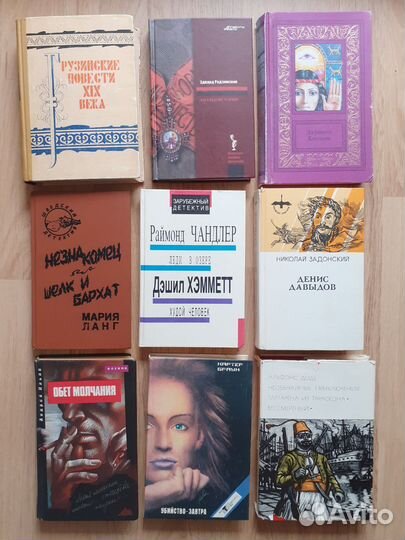 Хорошие книги обновлено 04.2024г