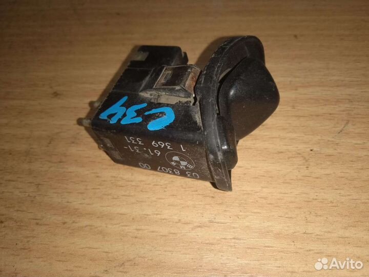 Блок управления зеркалами bmw 5 E34 бмв 5 E34