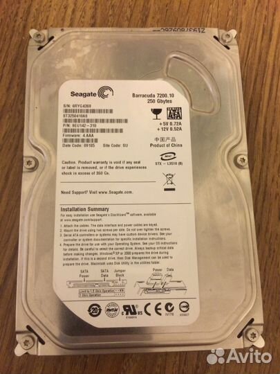 Жесткий диск 250 гб Обмен