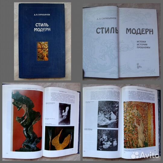 Книги об искусстве, музеях, творчестве