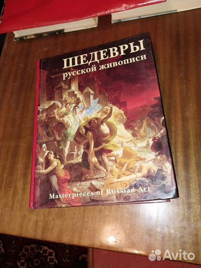 Библиотека всемирной литературы 200 томов