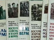 Книги Военно Историческая серия,Солдатъ