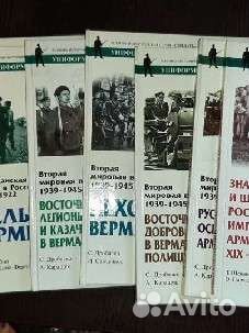 Книги Военно Историческая серия,Солдатъ