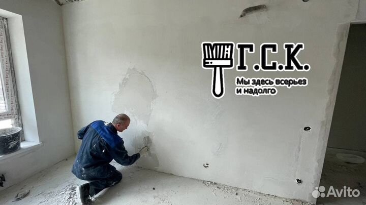 Отделочник универсал Повышение ставок по Москве