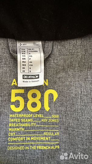 Горнолыжный костюм Decathlon