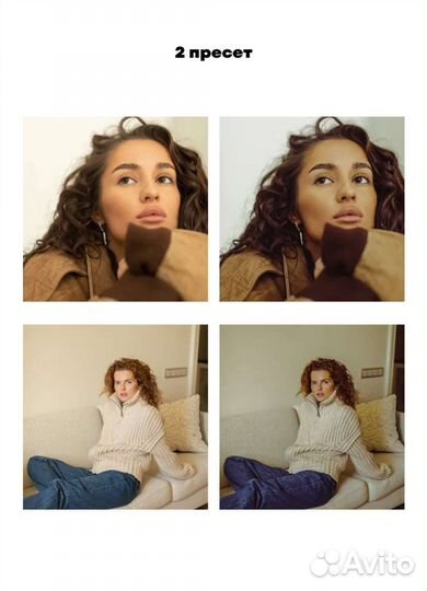 Пресеты lightroom (Анна Богод )