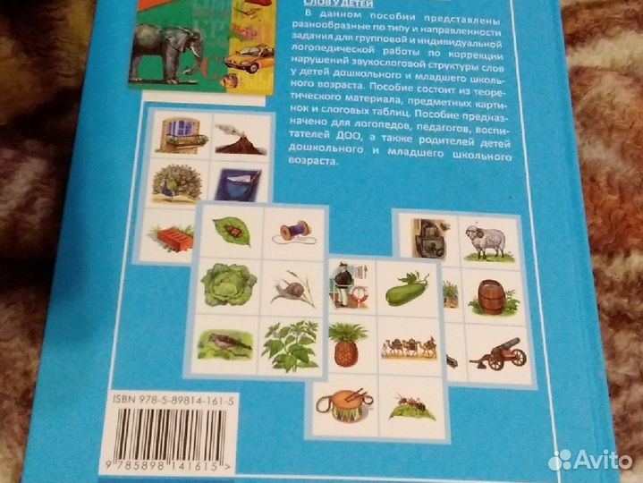 Агранович З. Е. Сборник домашних заданий