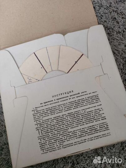 Магнитная лента свема