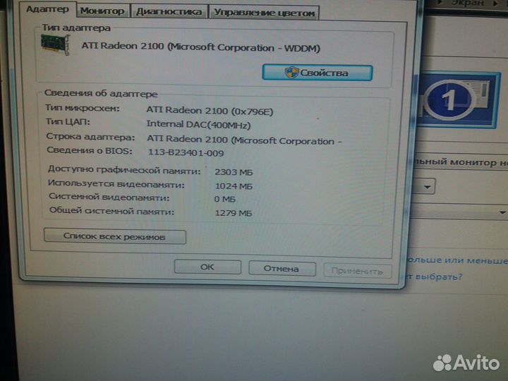 Системный блок 4ядра