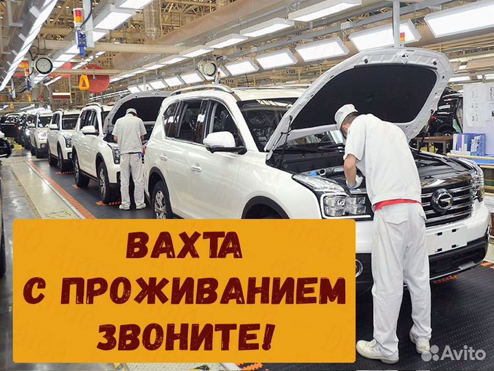 Токарь выпл.без задержек Вахта 30/60/90 №264